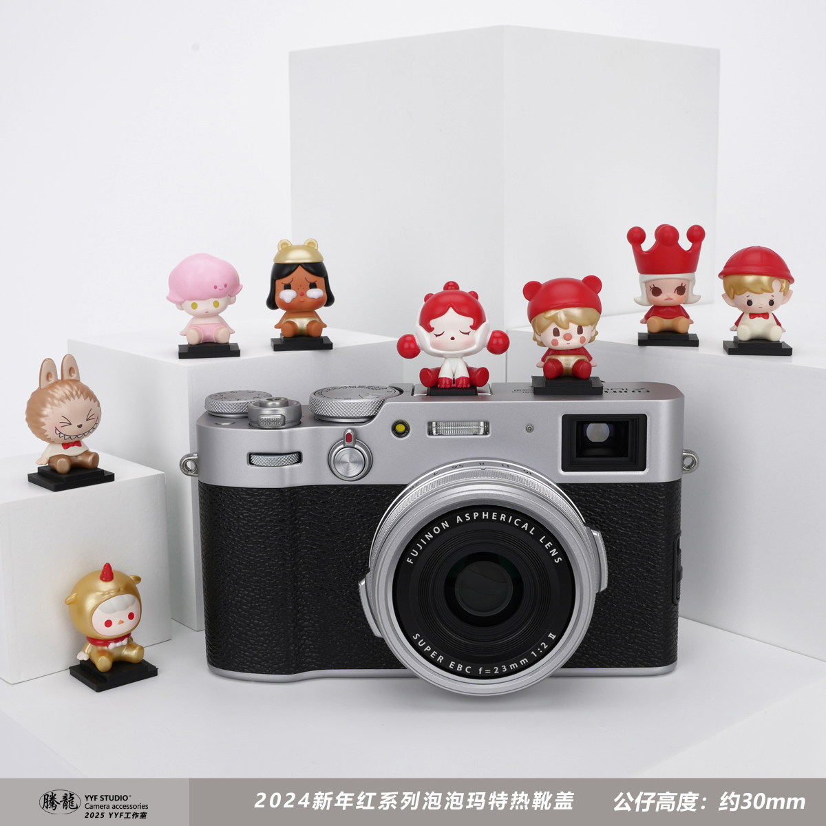 新年红色泡泡玛特坐姿小甜豆SP