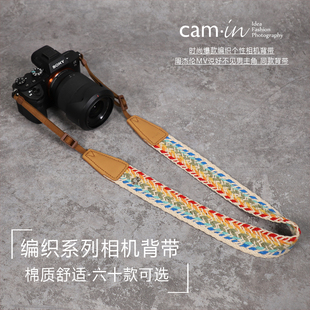 cam 时尚 编织相机背带摄影斜跨减压单反周杰伦MV同款 微单背带
