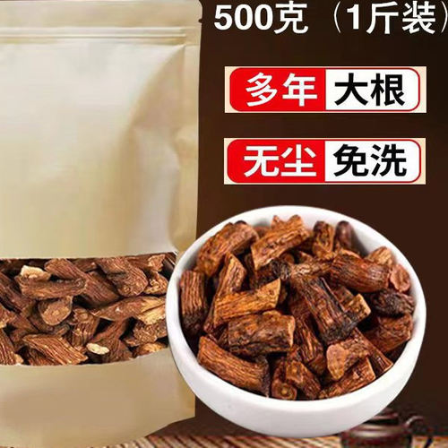 蒲公英根茶东北土特产大段散装