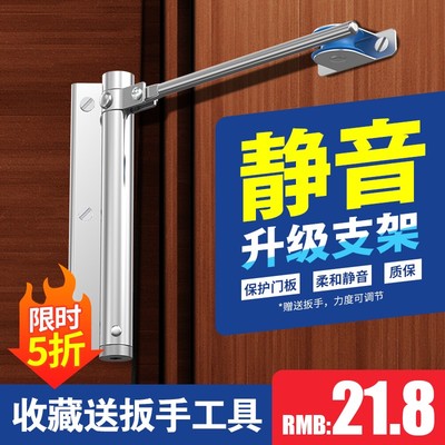 家用轻型简易闭门器小号静音自动回弹簧不锈钢免打孔卧室关门神器