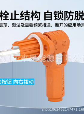 80A储能接线柱电池柜机柜新能源锂电池光伏穿墙式动力插头插座