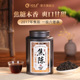 润元 多重风味 昌小润茶广西梧州老六堡茶纯净派黑茶叶散茶罐装