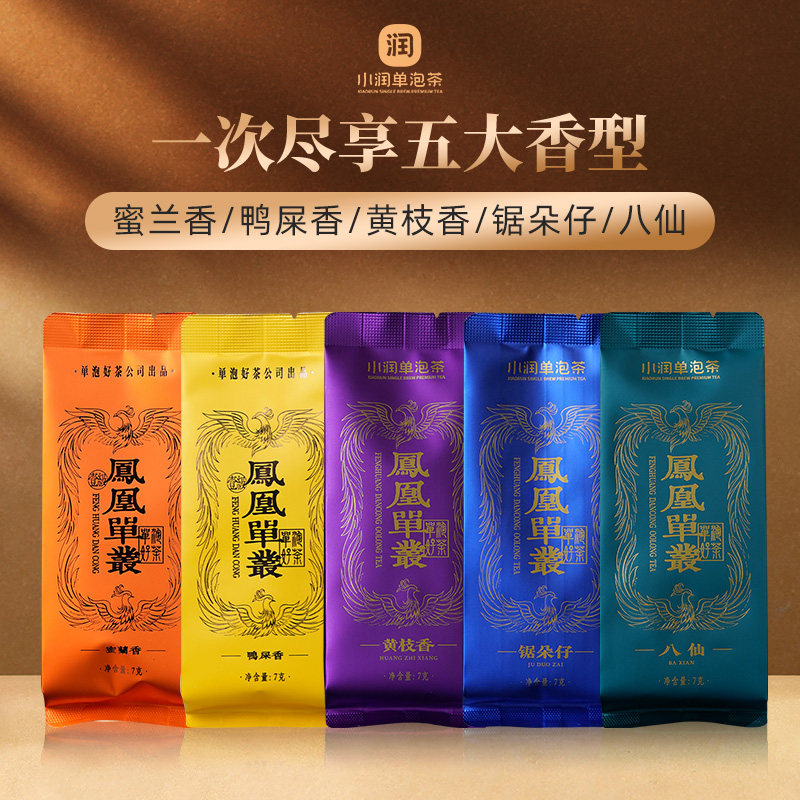 【可闷可泡】陈皮茶饼干茶图片