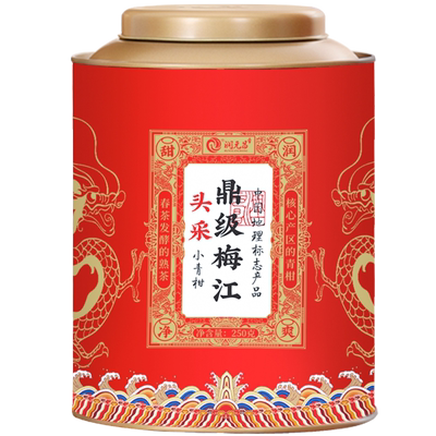 【柑中贵族】圈枝小青柑普洱茶