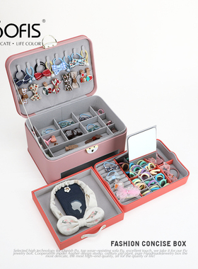 sofis小马首饰盒儿童发饰礼盒套装女孩礼品盒公主女童头绳发卡