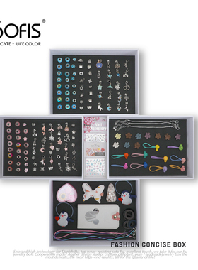 Sofis小马首饰盒儿童手链串珠diy生日礼物小饰品玩具指甲贴女童