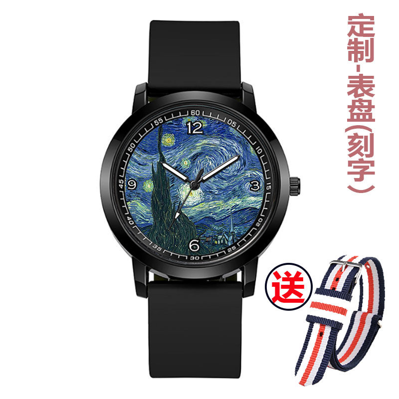 梵高星空防水手表男女中学生油画国产腕表