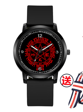 皇家国教骑士团 Hellsing 地狱之歌防水手表来图定制电子石英腕表