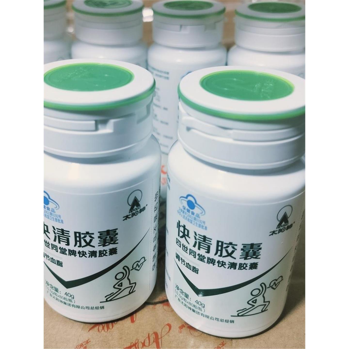 正品 快清胶囊 /四世同堂牌快清胶囊0.5g*80粒海狗油