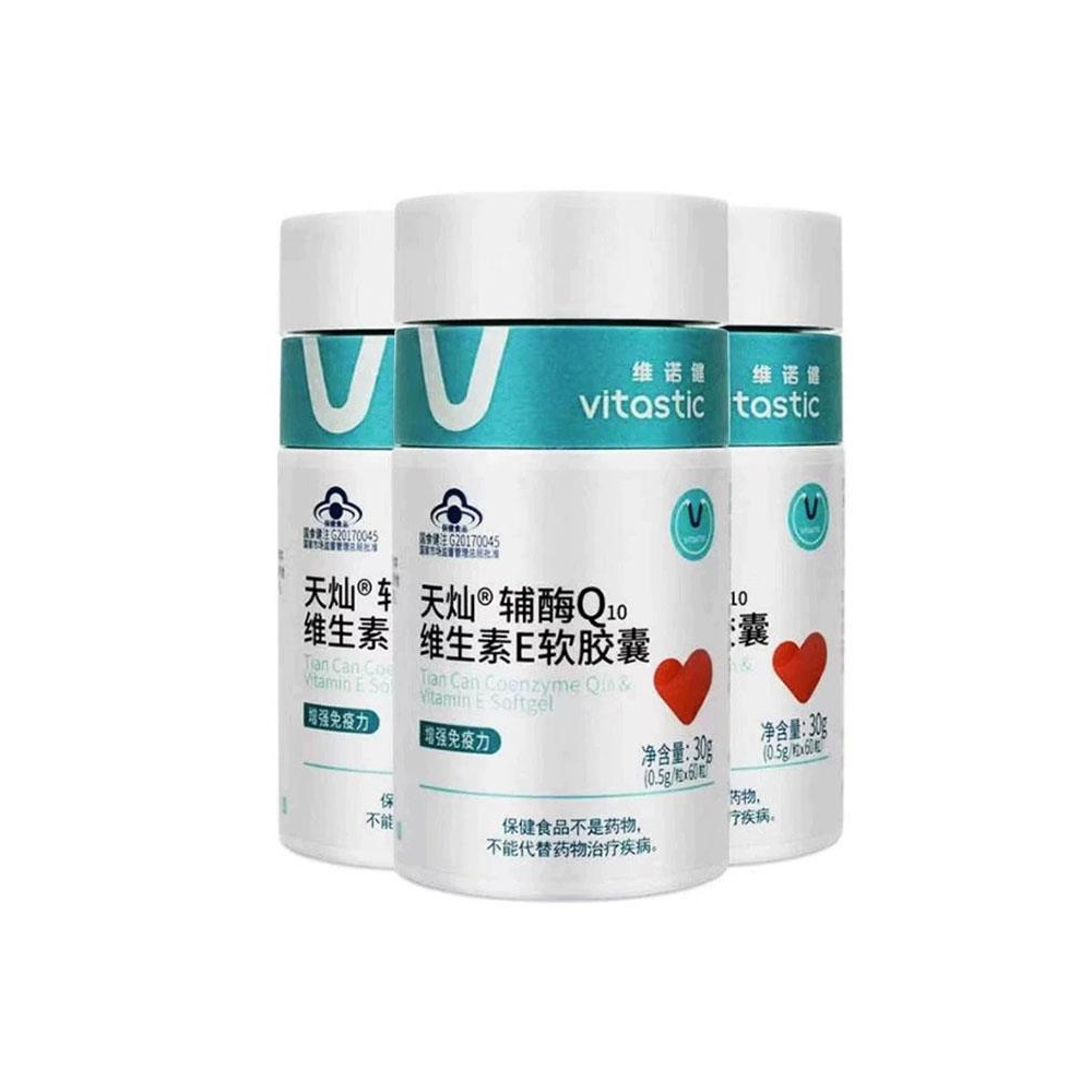 天灿辅酶Q10维生素E软胶囊VE0.5g*60粒免疫低下者食用心脑