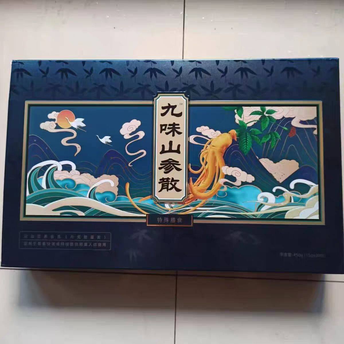 《养生新说》郑子新老师九味山参散双寿膏三仙白玉汤参龙饮