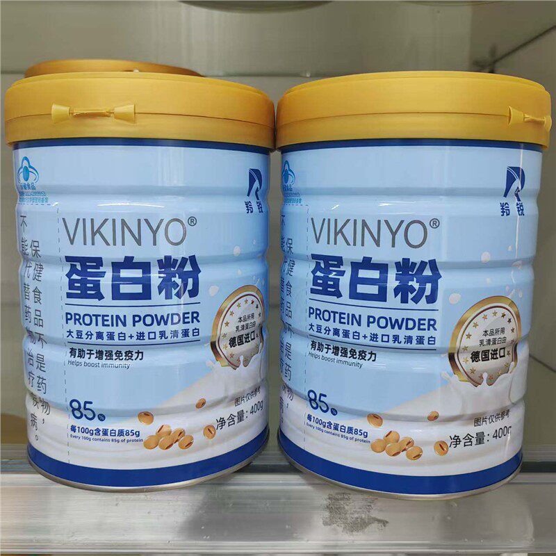 发2罐同款卓悦蛋白粉鑫福来济寿祥金世利六合乾坤