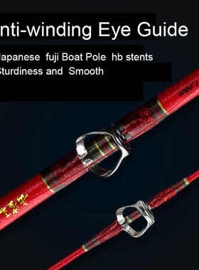 RYOBI利优比新品击鲨王套装直柄船杆变色龙烤漆日本FUJI件铁板杆