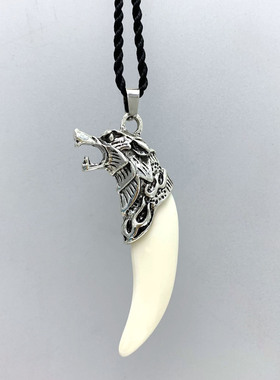 内蒙狼牙树脂吊坠男士项链霸气潮人个性内蒙古藏獒牙造型男女挂件