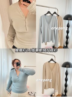 onepangV领瘦瘦衫2.0慕斯羊绒大码女装打底衫大码女装200斤