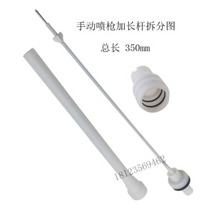 金马喷塑机加长杆可订做OPT2手动喷枪延长杆粉泵静电粉末喷涂配件