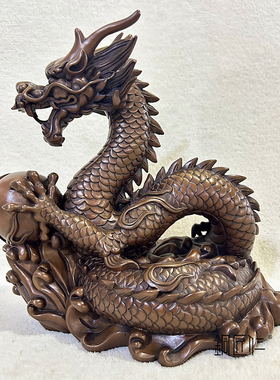 铜匠仁紫铜祥龙戏珠摆件铜摆设中式装饰品办公室摆件桌面摆放