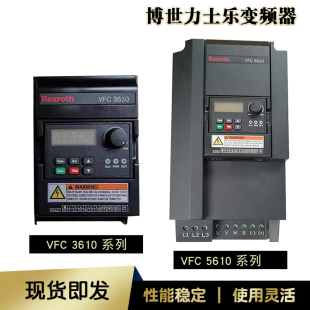 科发隆 5610系列 工业全自动洗脱水洗机配件Rexroth变频器VFC3610