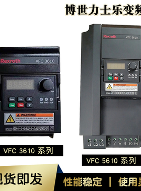 科发隆 工业全自动洗脱水洗机配件Rexroth变频器VFC3610 5610系列