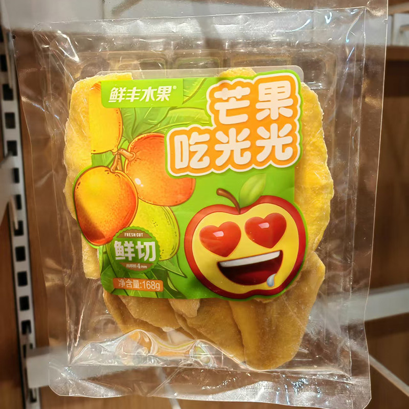 杨果铺芒果干芒果吃光光168g袋装零食蜜饯小零嘴鲜丰水果夏季好吃