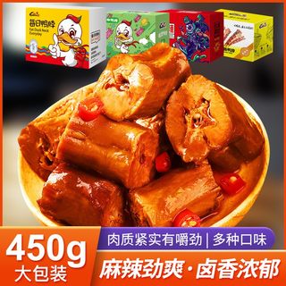 精武麻辣鸭脖450g卤味即食零食鸭脖子厂家休闲肉类网红零食