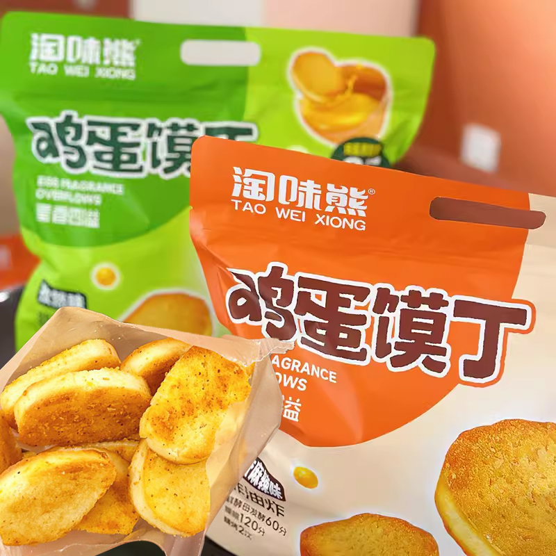 淘味熊鸡蛋馍丁非油炸