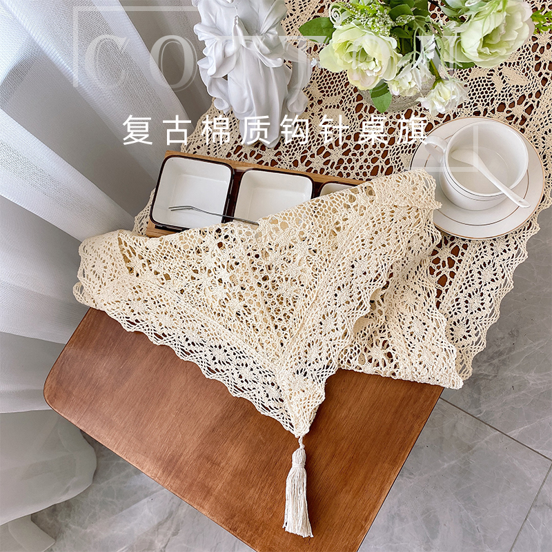 美式桌旗复古文艺钩针