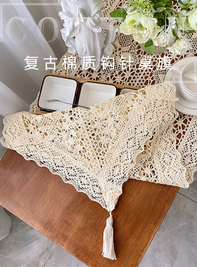 凤尾钩针棉麻桌旗美式复古茶几电视柜斗柜餐桌布盖布文艺拍摄道具