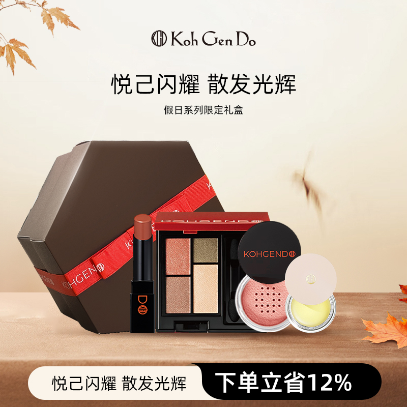 悦己闪耀  散发光辉