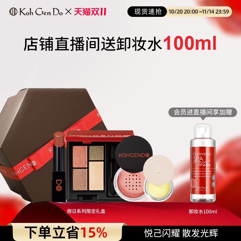 悦己闪耀  散发光辉