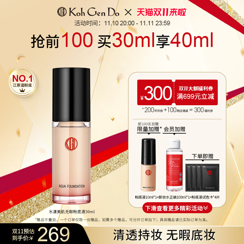 ����30ml��40ml����ԭ��ˮ����覱�ʪ�����۵�Һ��Ƥֿ��30ml��ͼ