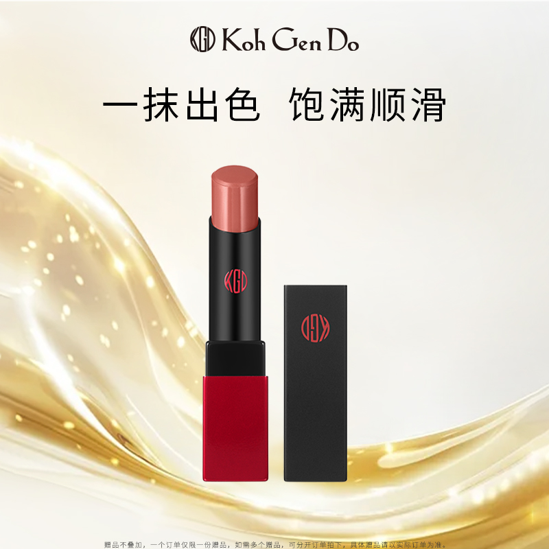【大拿姐专享】江原道光泽唇膏口红显白不易沾杯保湿滋润护唇唇膏