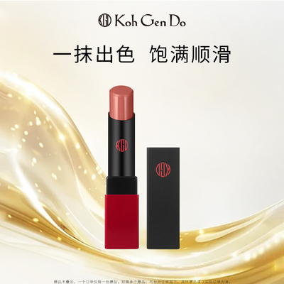 【设计师方姐专享】江原道光泽唇膏口红显白不易沾杯保湿滋润护唇