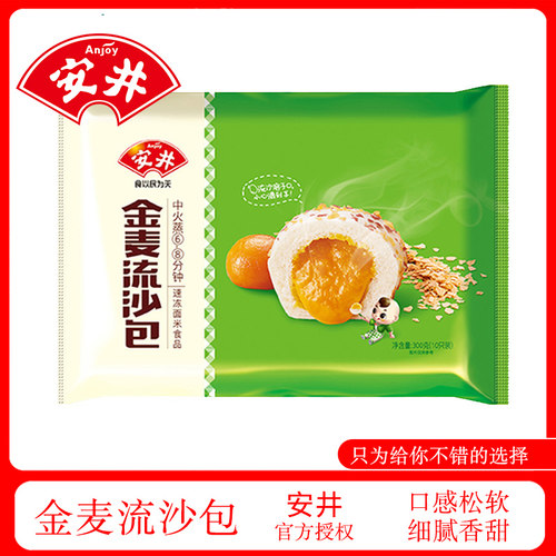 港式早点价格 港式早点图片 星期三
