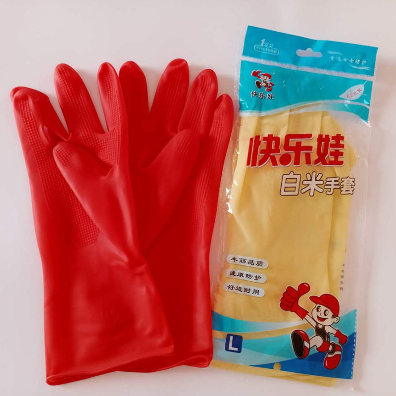 快乐娃白米红米乳胶紧手女士洗碗打扫薄款家务厨房橡胶皮手套薄