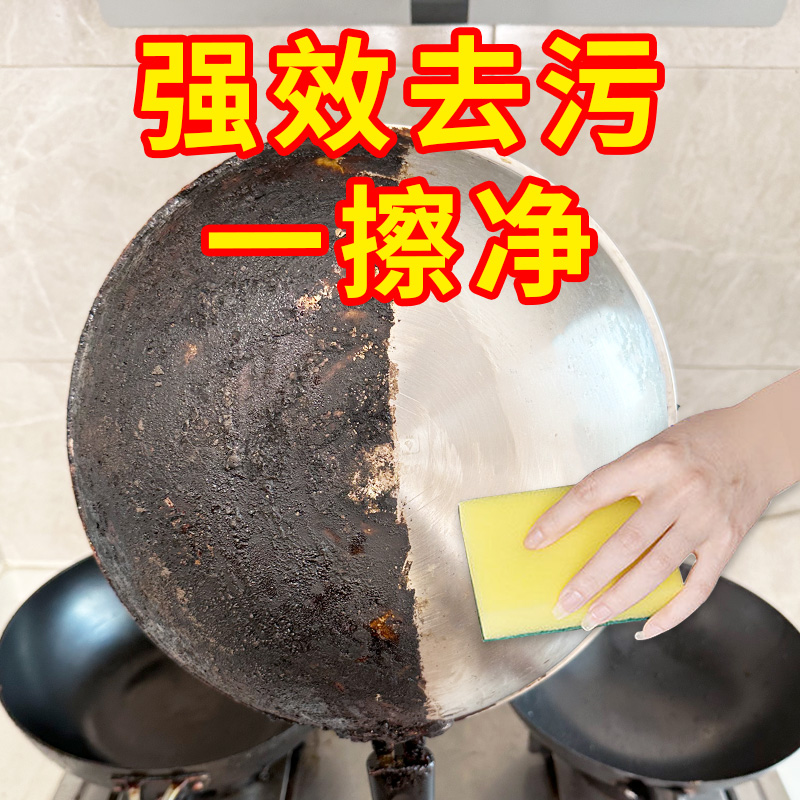 泡立净厨房清洁剂啫喱
