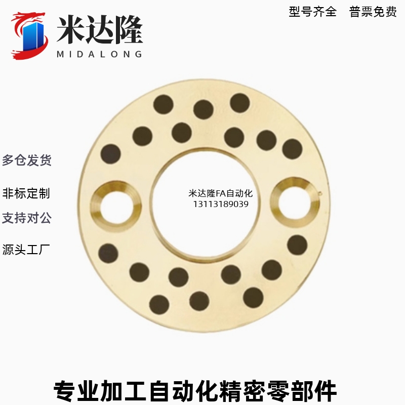 无油垫片锥孔型OFU01/02-