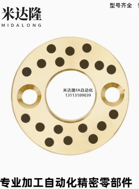 无油垫片锥孔型OFU01/02 8 10 12 13 15 16 18 20 25 30 35 40 50