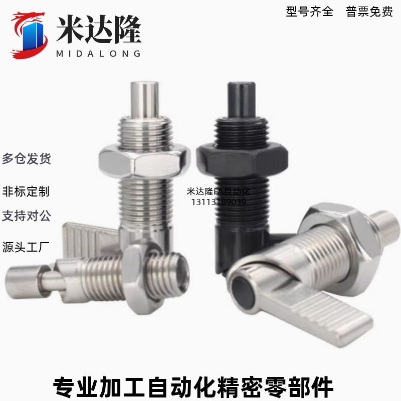 旋钮柱塞细牙螺纹把手型 C-PXVBK16-6 C-SPXVBK16/20-6/8/10/12