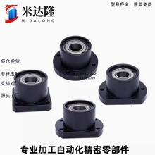 轴承座BGRBB BGSBB BGCBB608 628 6800 6900ZZ-20 25 30 35 40