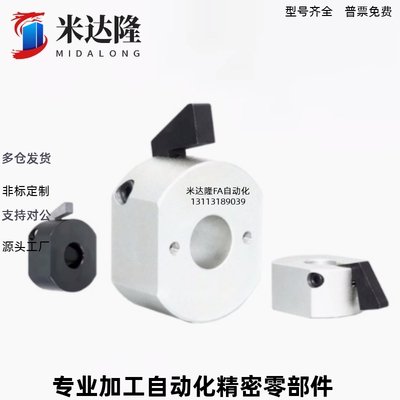 *替米思米固定环WSC10/12