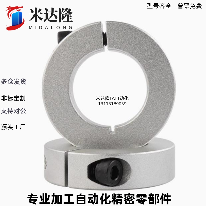 固定环FAU01/02/06/51/52/56-D8/D10/D12/D15/D16/D20/D25/D30