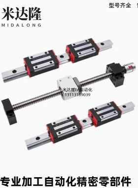 导轨IAC41/IAC42/IAF41/IAF42/-H8-H10-H13-H16-L40/L60/L80/L100