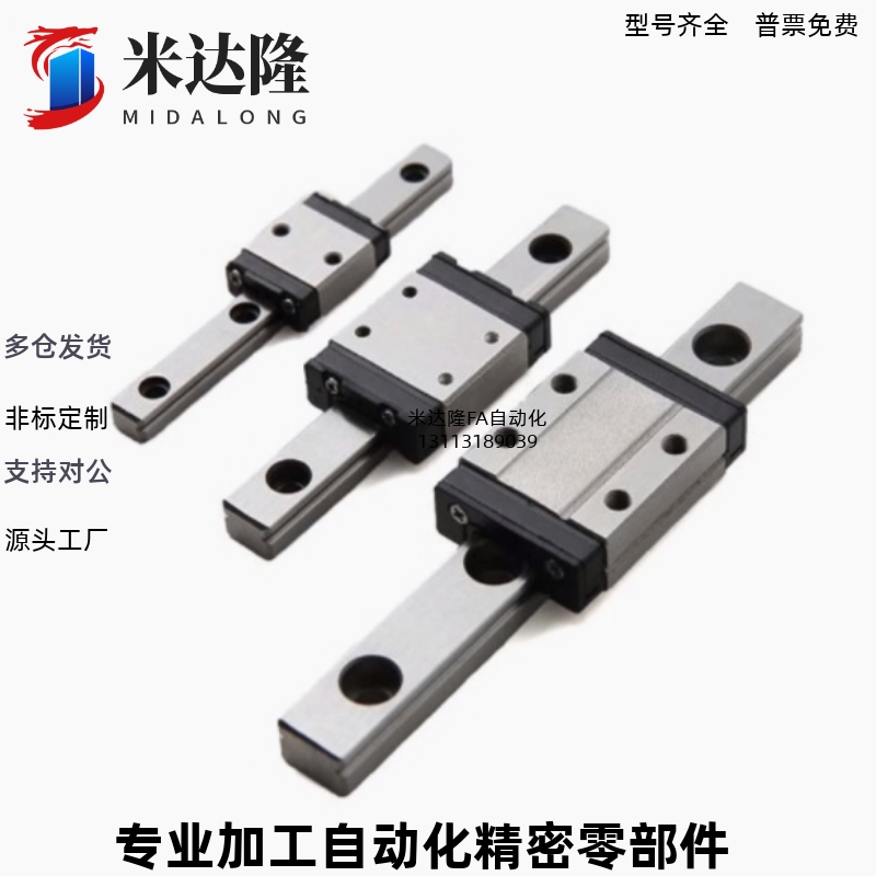 直线导轨滑轨SSEBLVZ68