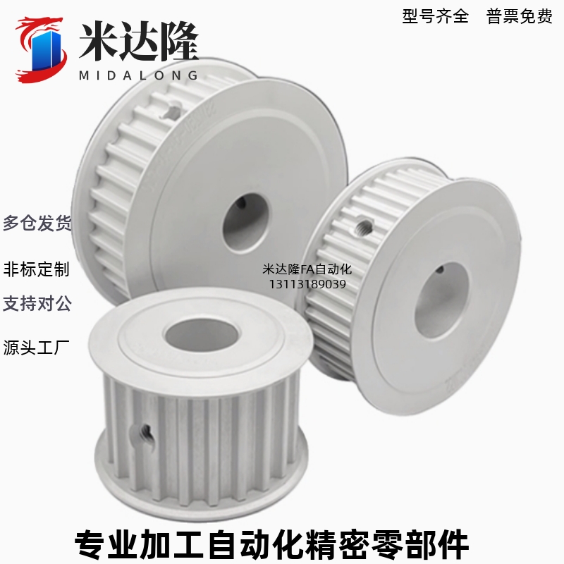 HTPA22S5M150-A/B-P/N S5M100/250-A/B S5M22齿 内孔5-20同步带轮