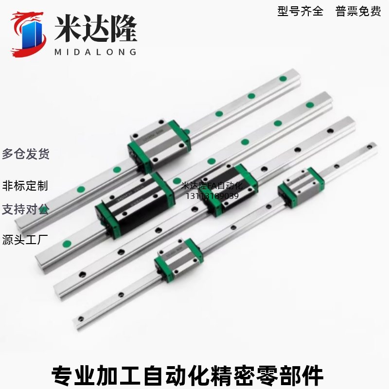 直线导轨滑块C-SXR24 SVR24 SXRD SXRL SX2R 28 33 -160 220 滑轨