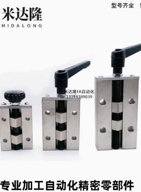 直线导轨夹具SVCK/SVCN 24/28/30/33/36/42 ICG91-ICG92-H24/H28