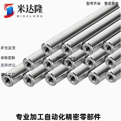 米思米导向轴SFJZ SSFJZ PSFJZ PSSFJZ8-10-12-15-16-20-25-30-35