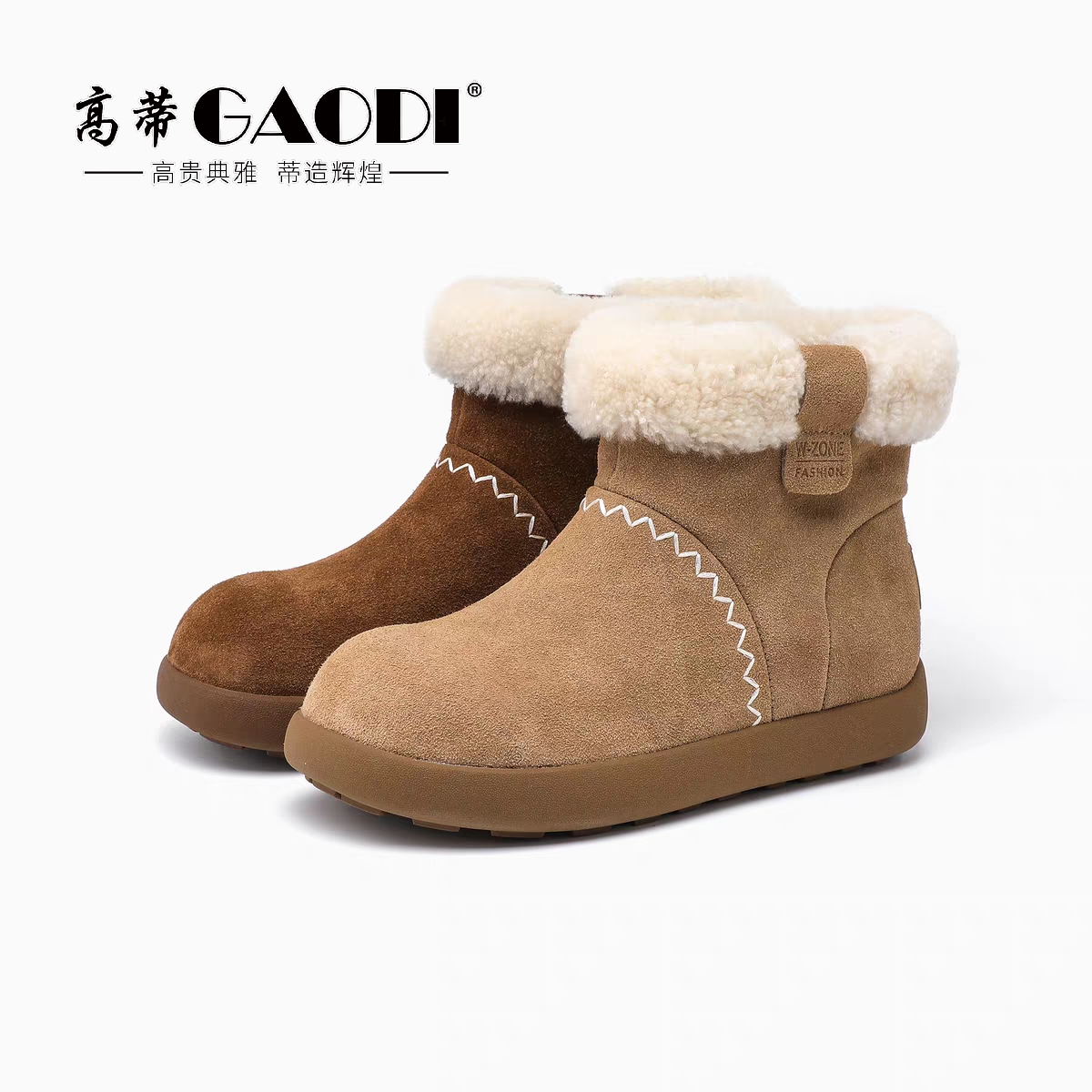 高蒂 2025新款冬季女鞋厚底增高松糕鞋子学生韩版百搭加绒面包鞋