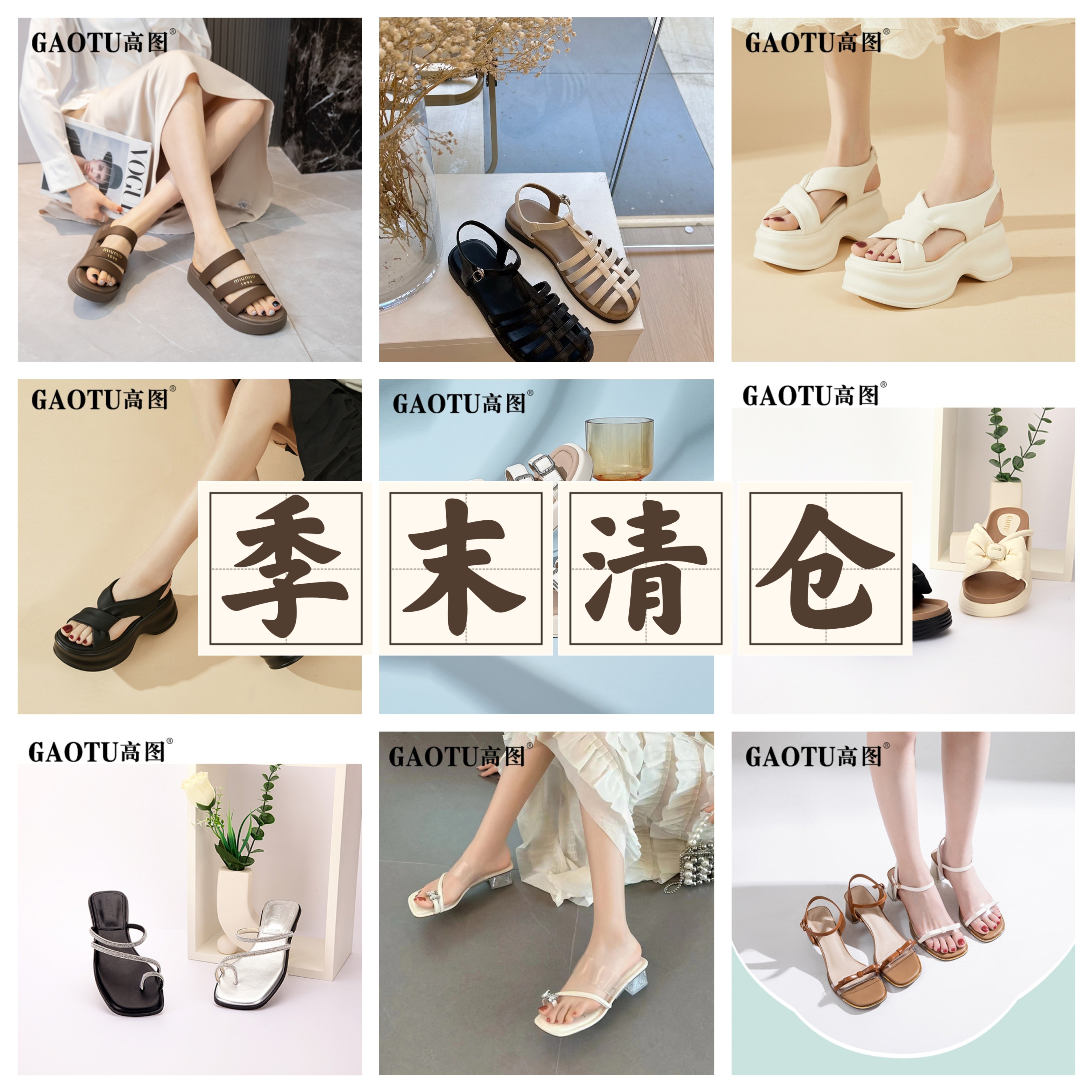 高图断码清仓运动凉鞋女款外穿休闲时尚拖鞋平底软底不累脚凉拖